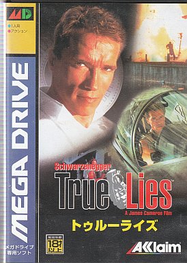メガドライブソフト - 中古ゲーム買取 - 各種ゲーム機・ネオジオ 