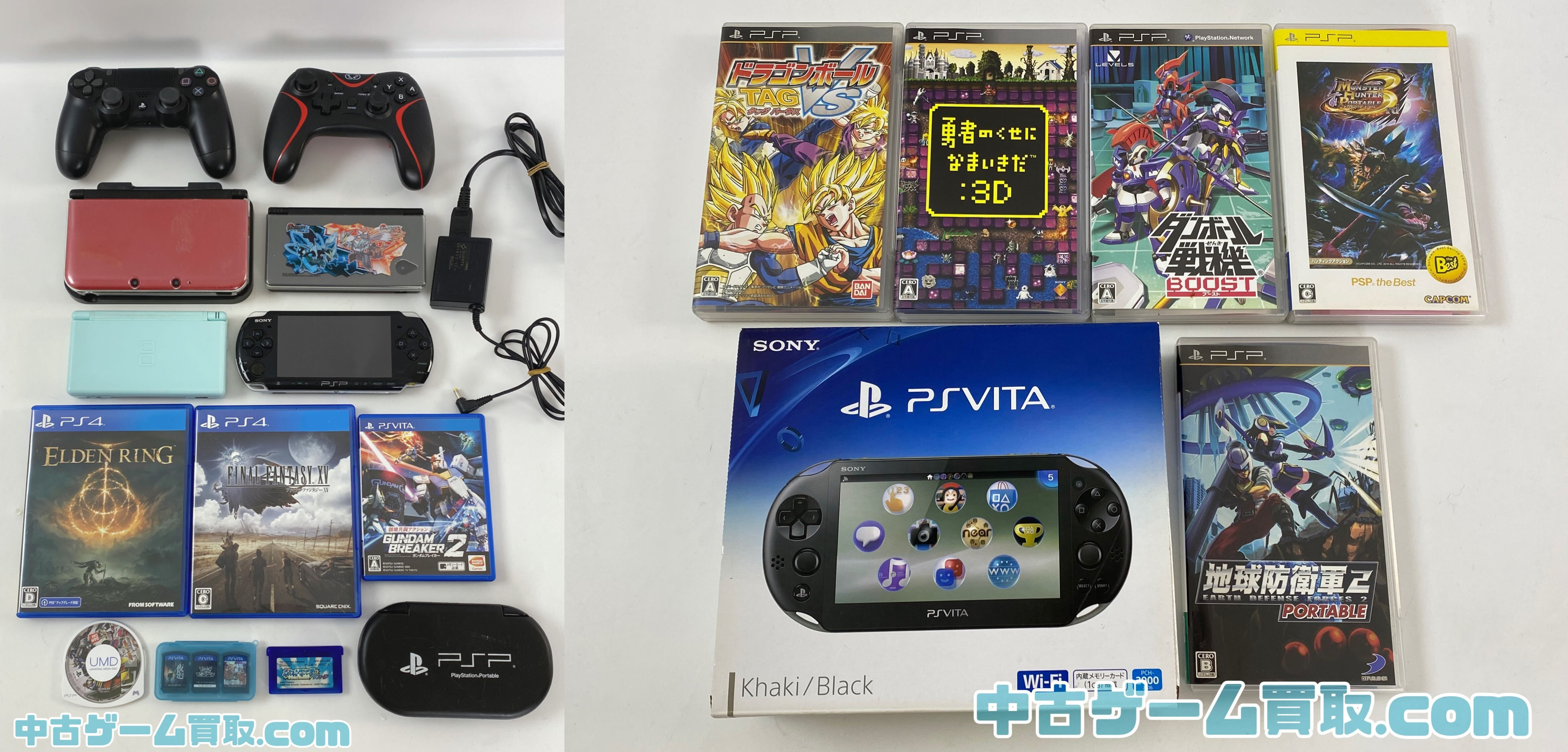 DS,PSP,PS Vita,PS4,GBAのソフト・本体・周辺機器等をお買取しました