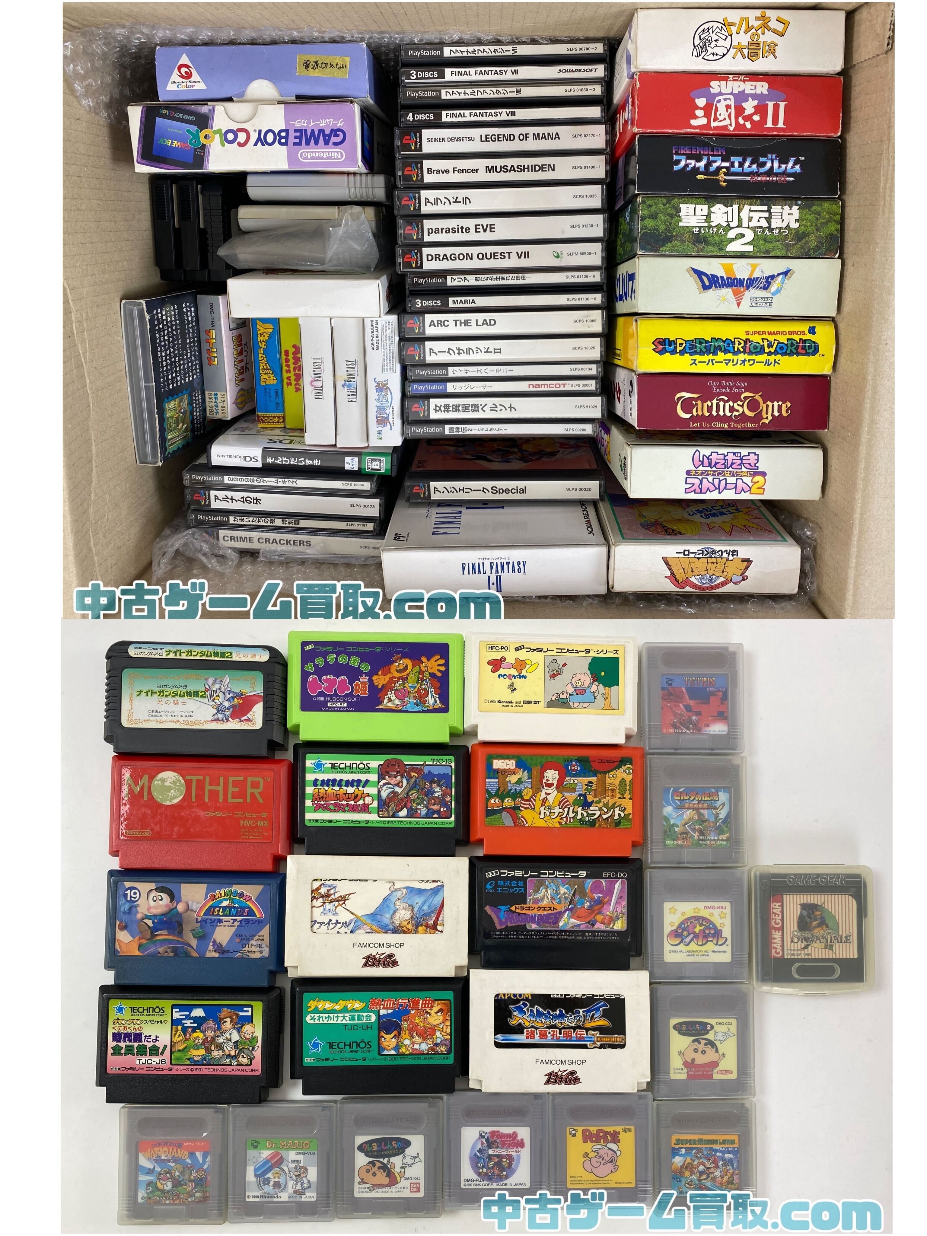 スーパーファミコン,ファミコン,ゲームボーイetc.ソフトと本体をお買取しました