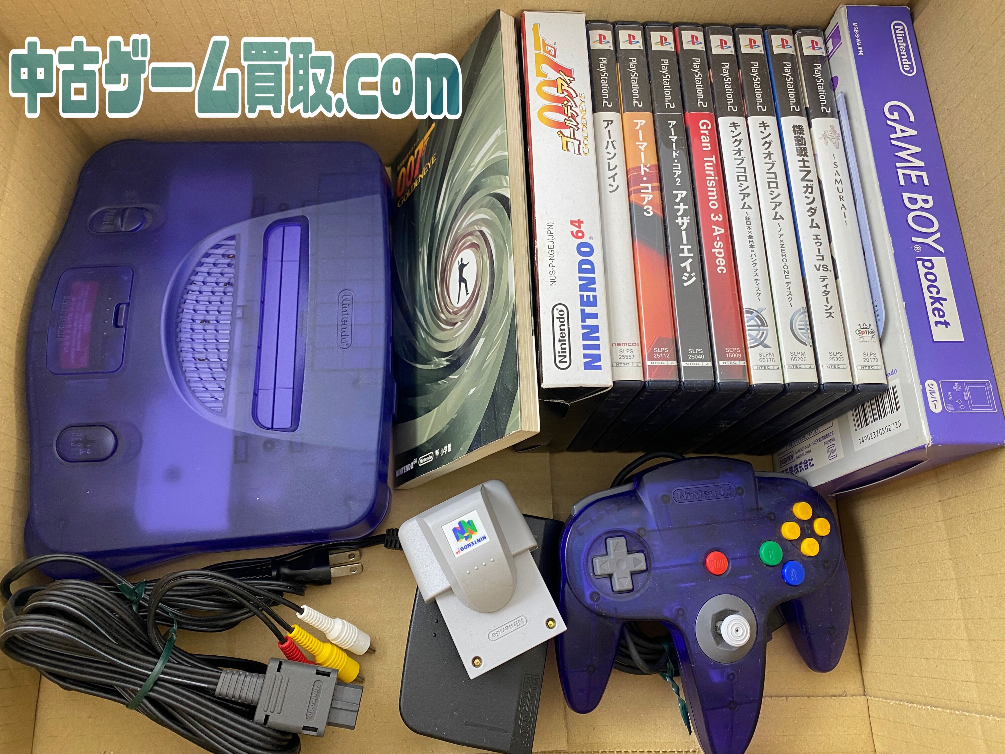 任天堂64本体・ソフトetc.を宅配買取で受付しました