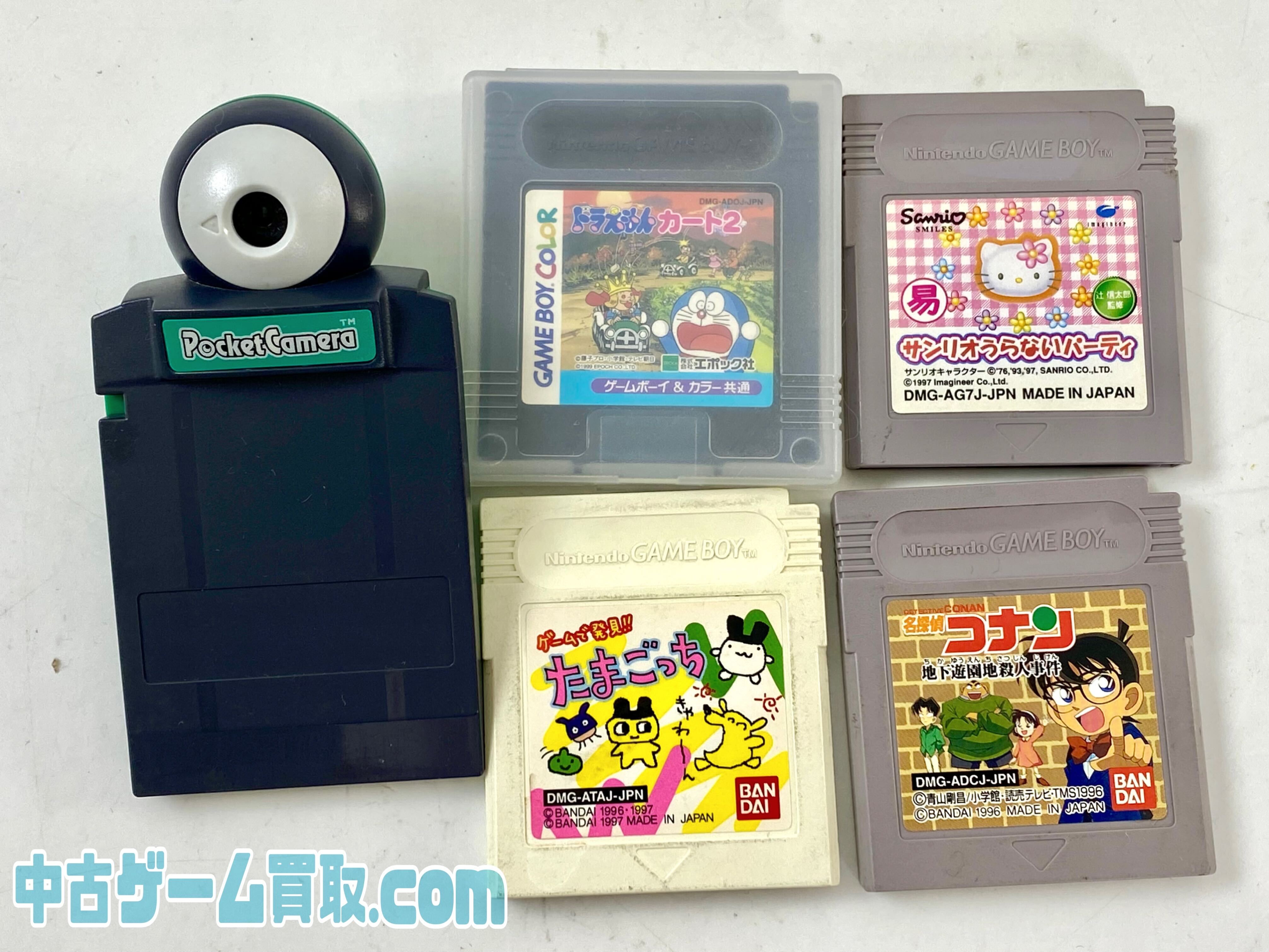 ゲームボーイソフトを宅配買取で受付しました
