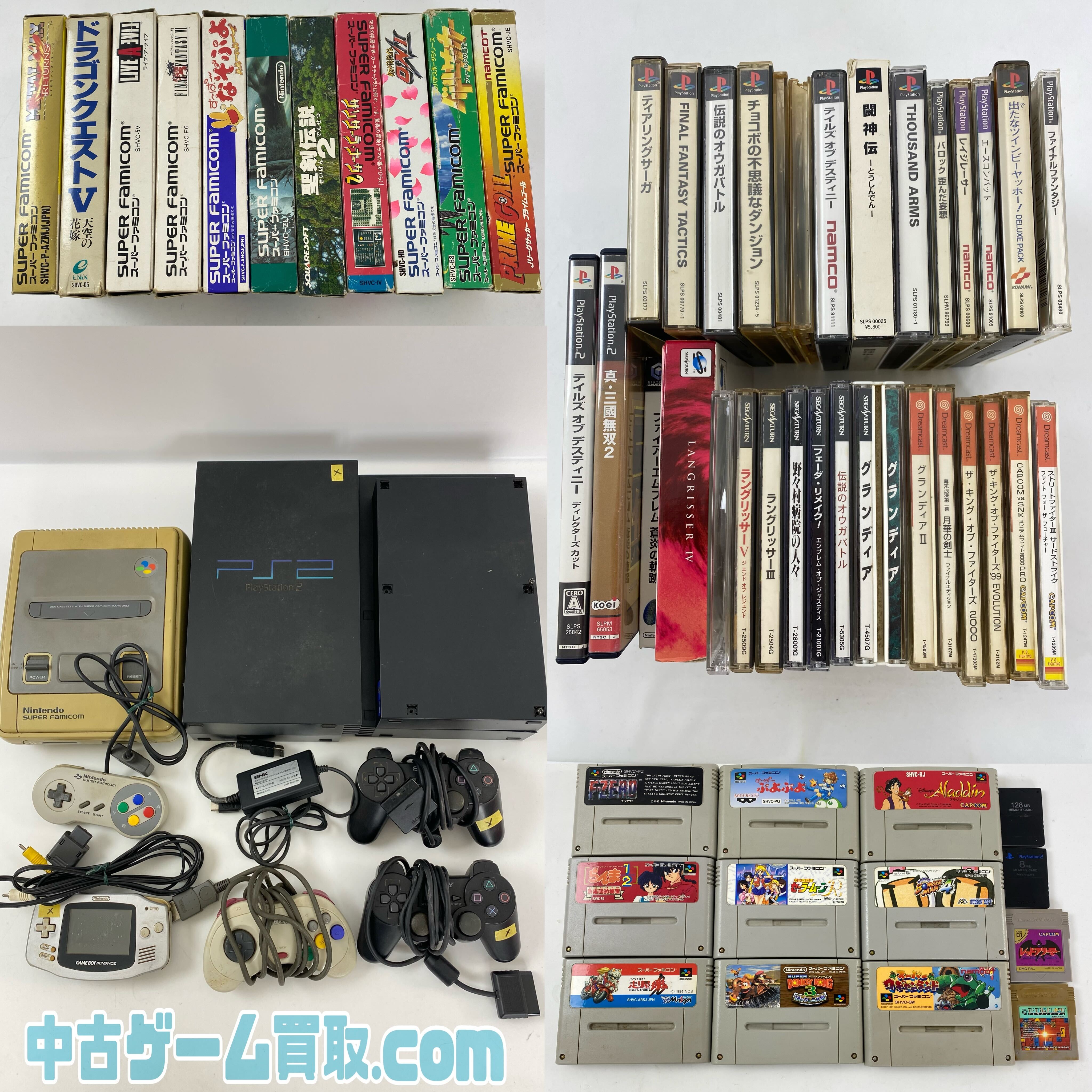 スーパーファミコン,ドリームキャストソフトetc.を宅配買取で受付しました
