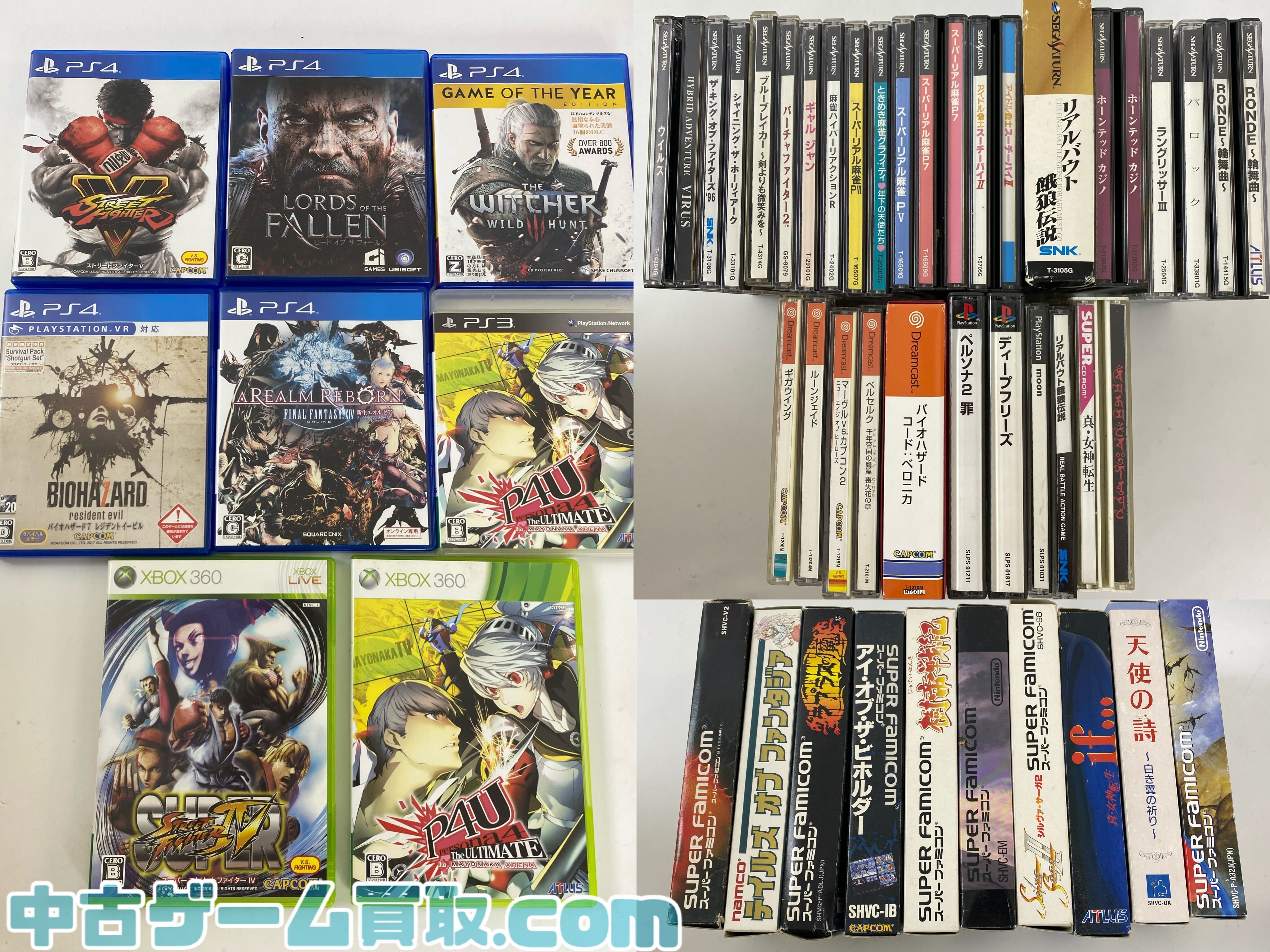 プレイステーション1・3・4,ネオジオCD,ドリームキャスト,セガサターン,スーパーファミコン,PCエンジン,XBOXのソフトをお買取しました