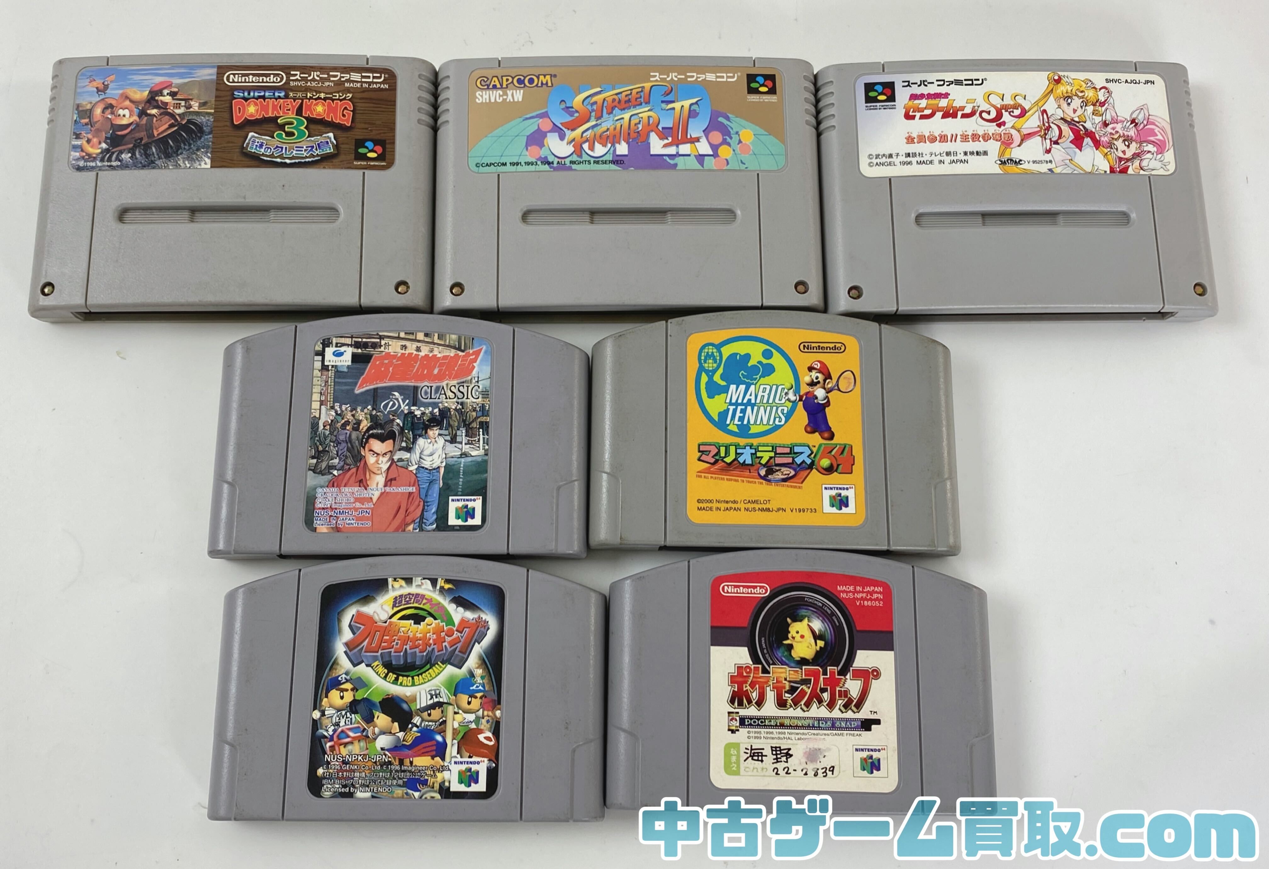 スーパーファミコン,任天堂64ソフトを宅配買取で受付しました