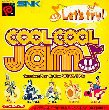 中古ゲーム買取 / COOL COOL Jam クルクルジャム ネオジオポケット