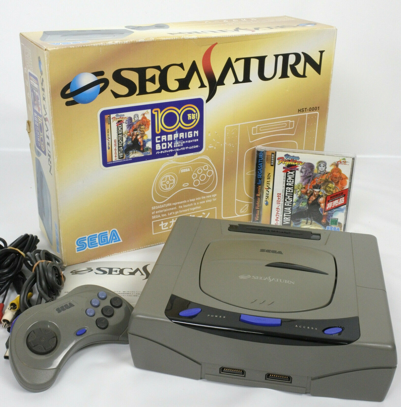 中古ゲーム買取 / セガサターン本体+バーチャファイターリミックス