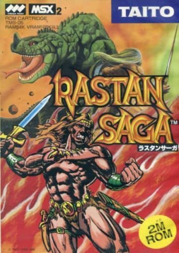 MSX2    RASTAN SAGA ゲームソフト