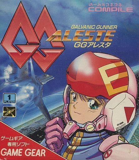 GAME GEAR ゲームギア グリフォン www.sudouestprimeurs.fr