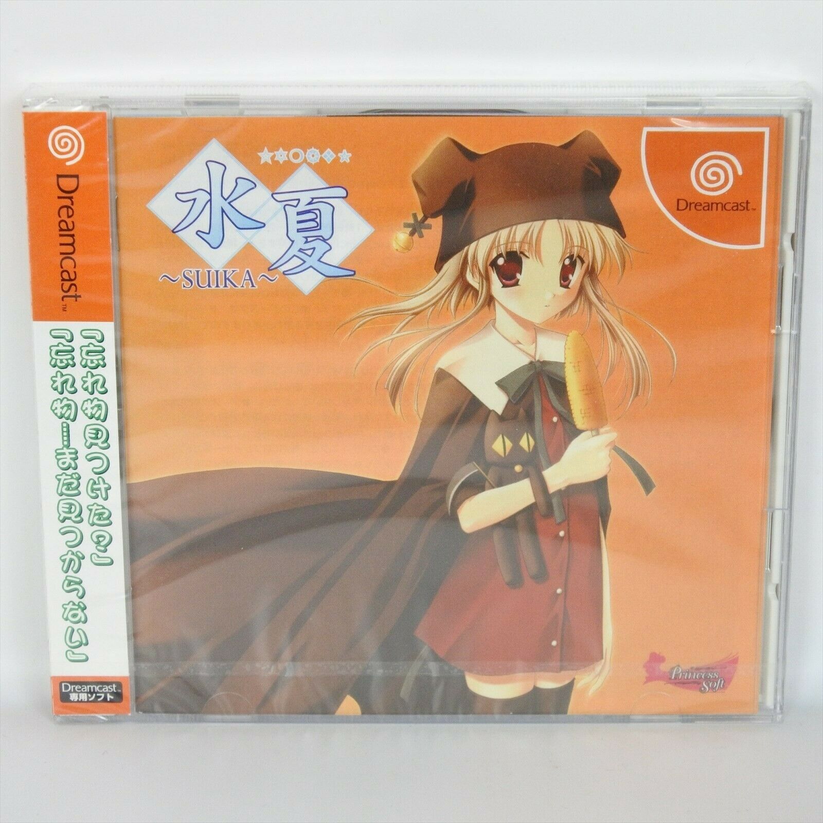 中古ゲーム買取 水夏 Suika 通常版 ドリームキャスト