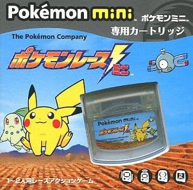 中古ゲーム買取 / Pokemon mini専用カートリッジ ポケモンレースミニ ポケモンミニ