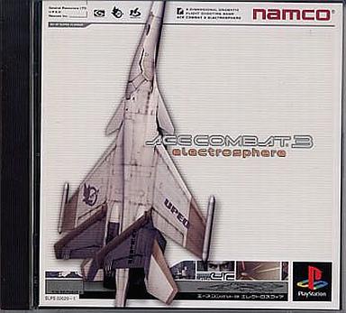 エースコンバット3 エレクトロスフィア プレイステーション