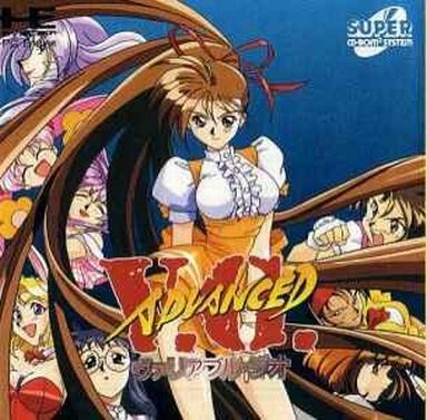 アドヴァンスド ヴァリアブル・ジオ PCエンジンスーパーCD