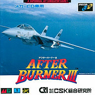 アフターバーナーIII メガCD