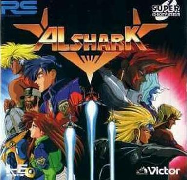 アルシャーク PCエンジンスーパーCD