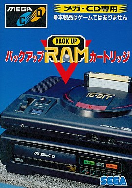 バックアップRAMカートリッジ メガドライブ