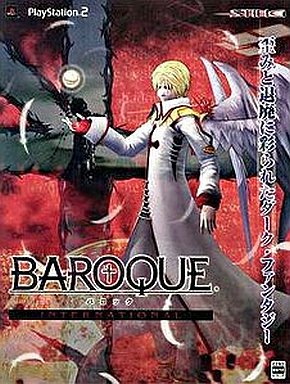 BAROQUE International プレイステーション2