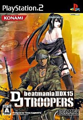 ビートマニアIIDX 15 DJ TROOPERS プレイステーション2
