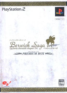 ベルウィックサーガ DXパック プレイステーション2