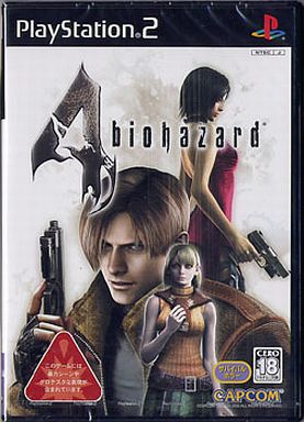 バイオハザード4 プレイステーション2