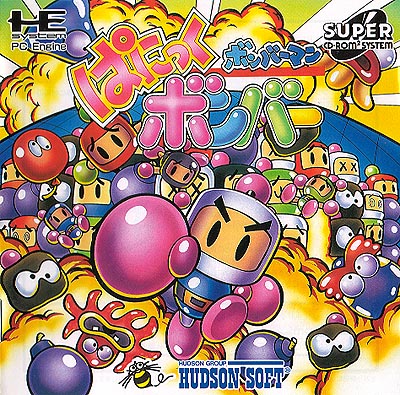 PCエンジン CD / SCD / ACD / LD - 中古ゲーム買取 - 各種ゲーム機 