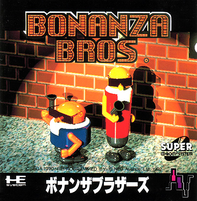 ボナンザブラザーズ PCエンジンスーパーCD