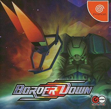 BORDER DOWN 通常版 ドリームキャスト