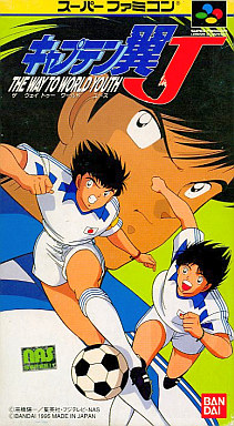キャプテン翼J THE WAY TO WORLD YOUTH スーパーファミコン
