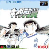 キャプテン翼 メガCD