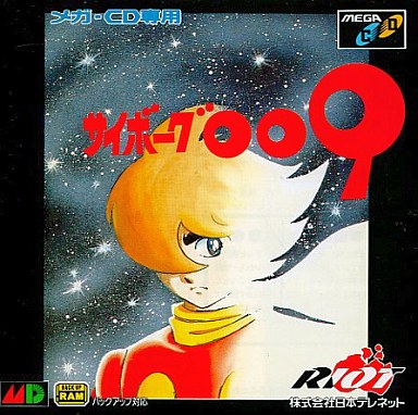 メガCD・LDソフト - 中古ゲーム買取 - 各種ゲーム機・ネオジオ 