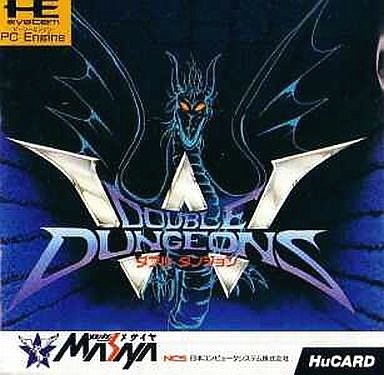 ダブルダンジョン PCエンジンHuカード