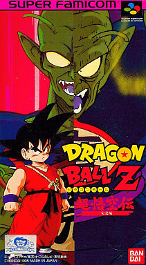 ドラゴンボールZ 超悟空伝 突激編 スーパーファミコン