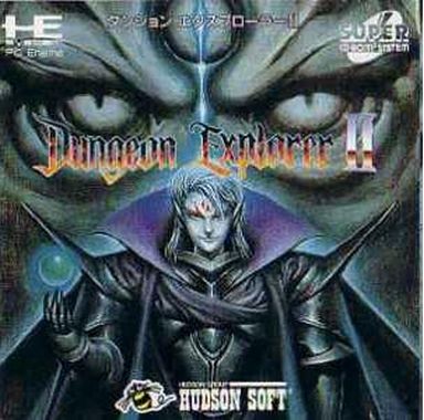 ダンジョンエクスプローラー2 PCエンジンスーパーCD