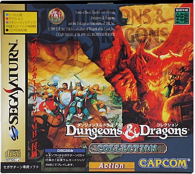 セガサターンソフト - 中古ゲーム買取 - 各種ゲーム機・ネオジオ 