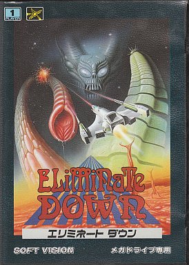 中古ゲーム買取 / エリミネートダウン メガドライブ 