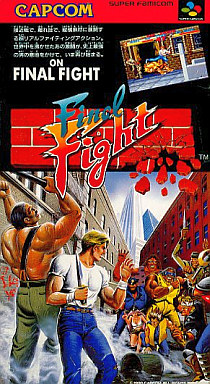 ファイナルファイト スーパーファミコン