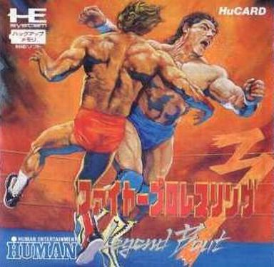 ファイヤープロレスリング3 Legend Bout PCエンジンHuカード
