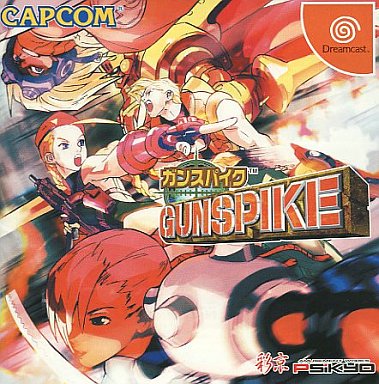 ガンスパイク ドリームキャスト