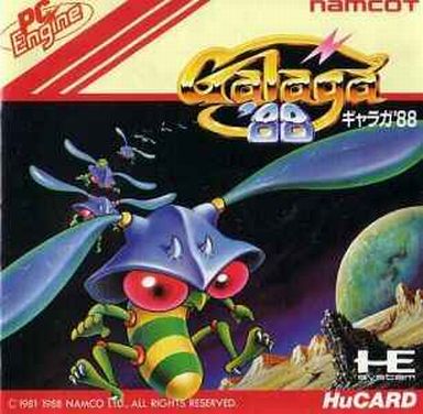 ギャラガ’88 PCエンジンHuカード