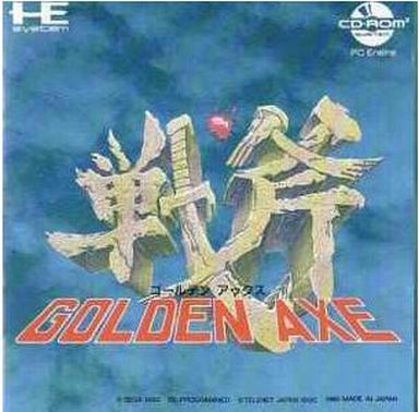 ゴールデンアックス PCエンジンCD