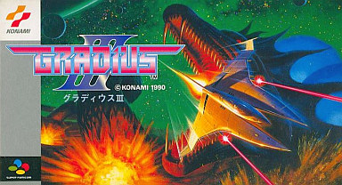 グラディウスIII スーパーファミコン