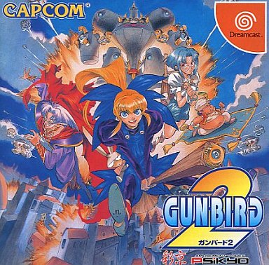 ガンバード2 ドリームキャスト