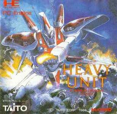 ヘビーユニット PCエンジンHuカード