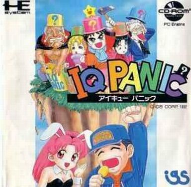 IQパニック PCエンジンCD