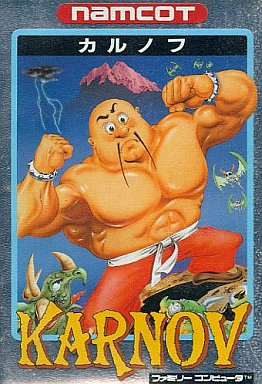 カルノフ ファミコン