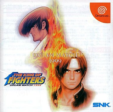THE KING OF FIGHTERS DREAM MATCH 1999 ドリームキャスト