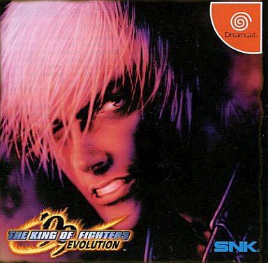 THE KING OF FIGHTERS’99 EVOLUTION ドリームキャスト