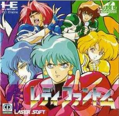 レディ・ファントム PCエンジンCD