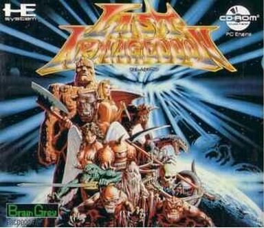 ラストハルマゲドン PCエンジンCD