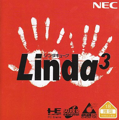 リンダキューブ PCエンジンスーパーCD