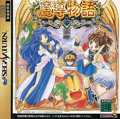セガサターンソフト - 中古ゲーム買取 - 各種ゲーム機・ネオジオ 